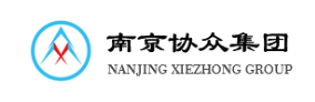 南京協(xié)眾汽車(chē)空調(diào)集團(tuán)有限公司